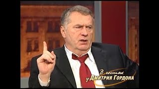 Жириновский о возможном распаде России