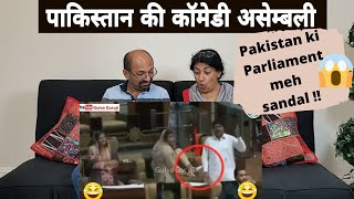 Pakistani Parliament Comedy ka Khajana | Kapil Sharma Show Bhi Fail hai inke Samne🤣😁