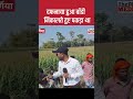 क्यों होता हैं । shortvideo