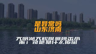 是异常吗？山东济南：大明湖大规模鱼跳出水面！可能是什么原因？