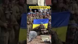 Дробишеве звільнено!