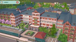 3d像素风模拟校园经营RPG《学园构想家》与Up主合作装修建设校园地图【番外篇】