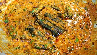 ढाबा स्टाईल दही भिंडी बनाने की आसान रेसिपी। Dahi Bhindi I Bhindi Masala