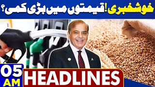 Dunya News Headlines 04:00 AM | Early Morning Prices Decreased? | 31 May 2024