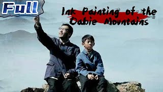 Ink Painting of the Dabie Mountainsr | Drama | China Movie Channel ENGLISH | ENGSUB