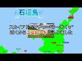 ４回目の石垣島へ！実質ひとり34 000円！3日目前半 エコロードをドライブしたり、地元の働く人達の名店でお得にランチしたり♪「旅とグルメのakemiチャンネル」