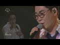 유희열의 스케치북 yu huiyeol s sketchbook 반성문 김연우 .20180519