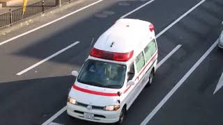 Toyota Himedic (Tokyo Ambulance) And Date Filmed In The Description