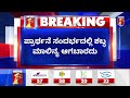 hd kumaraswamy ಆಜಾನ್ ಬಂದ್ ವಿಚಾರದ ಬಗ್ಗೆ hdk ಹೇಳಿಕೆ azaan ban newsfirst kannada