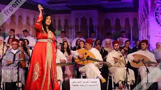 الفنانة عبير العابد في اغان من الموروث الشمالي رفقة ج/ م/ العربي المرابط برئاسة  الفنان م/العروسي