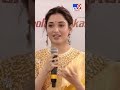 ఇది నాకు ప్రత్యేకమైన సినిమా tamannaah tv9