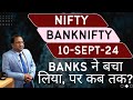 Nifty Prediction and Bank Nifty Analysis for Tuesday | 10 September  24 | Bank Nifty Tomorrow