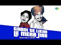 Gaddi Te Likha Le Mera Naa - Trap Mix | Amar Singh Chamkila | Amarjot | Dixit | Punjabi Remix Songs