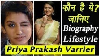 Priya Prakash Varrier(social media sensetion)Biography House Networth Boyfriend luxurious