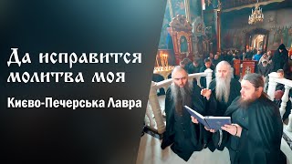 Тріо братії Києво-Печерської лаври: 