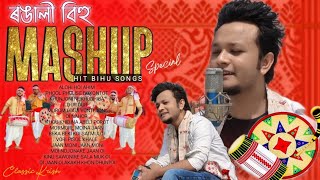 BIHU MASHUP || Zubeen Garg || Classic Krish - Assamese Bihu Cover song 2024 #bihumashup