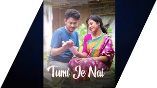 Tume Je Ny Lyrics Video Song || NE Music || Rakesh Reeyan