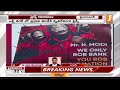 మోడీ పై వివాదాస్పద ఫ్లెక్సీ controversial flex on pm modi in hyderabad inews