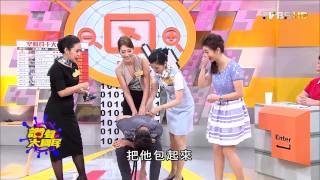 TVBS讚聲大國民 20150804 2 空姐復刻明星臉 萬呎高空特訓班