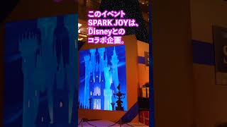 横浜ランドマークタワーのクリスマスツリーイベント　【 Disney作品編（2 ）】 　横浜・みなとみらい　クリスマスイベント　#shorts