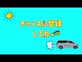 【企業案件】正直にレビューをと自信満々だったのでバッサリいきます。hid屋バルブとの比較も