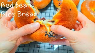 Chewy, fluffy ,nutty ,gluten-free Red Bean Rice Bread | All Home Food Lover