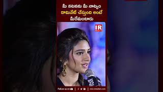 మీ నటన మీ నాట్యాన్ని డామినేట్ చేస్తుంది Upcoming Movie Updates| IR ENTERTAINMENTS