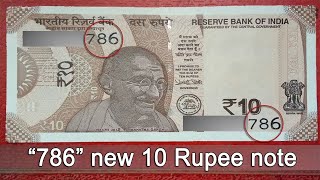 786 note in kannada 786 456 369 note currency money value in kannada