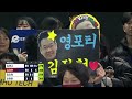 풀버전 2025 mk·max cup 프로볼링대회 i 2025.2.24 방송