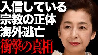 高橋恵子が入信している宗教の正体に一同驚愕…「高校生ブルース」に出演していたことでも有名な女優が引退を考えた“衝撃の出来事”に驚きを隠せない…バンコクへ逃亡した内容がヤバすぎた…