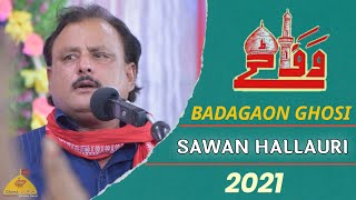 Wafa Day Ghosi 2021 | Sawan Hallauri 2021 | Jashn E Abbas Badagaon Ghosi | 16 Shaban Wafa Day Ghosi