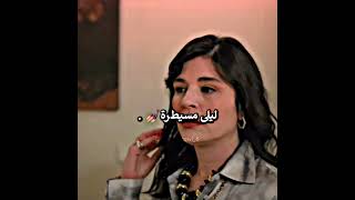 هيا اذهبي وتناولي طعامكِ الان !!🔥🔥┃مسلسل ليلى 19┃#leyla #تصميمي #مسلسلات_تركية #اكسبلور #مسلسل_ليلى