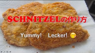 【番外編】Schnitzel作ってみた！