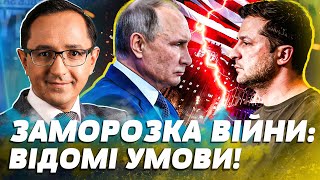 💥МАСОВІ ПІДРИВИ ТЦК! СКАНДАЛ між DeepState та Генштабом! КРЕМЛЬ ЗАЯВИВ ПРО ПЕРЕГОВОРИ | Клочок TIME