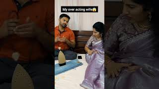 overacting wife #telugucomedycouple #funny #couple #shorts