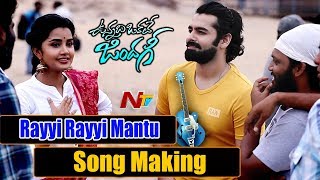 Rayyi Rayyi Song Making Video || Vunnadhi Okate Zindagi || Ram , Anupama || NTV