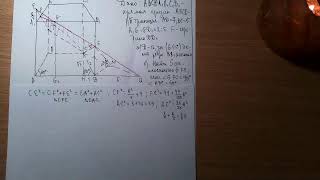 Вариант 487 А. Ларин. задание 14. Стереометрическая задача.