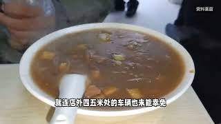 河南南阳一胡辣店突发爆炸