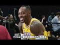 【球員花絮】nba第一中鋒降臨台灣！朝聖比賽前必看，你需要知道的魔獸都在這部影片！霍華德 dwight howard 魔獸