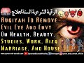 Dua Ruqyah To Remove Evil Eye And Envy On Health, Beauty, Studies, Work, Rizq, Marriage, And House