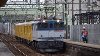 甲種輸送 EF65 2085号機+東京メトロ1000系(1140F)最終編成 天竜川駅通過