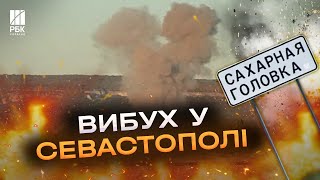 Знову бавовна у Криму! Прилетіло у базу ракетного озброєння