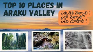 Araku Valley full tour in telugu | Top 10 Places | Araku Complete Tour Guide |