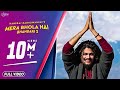 Download Mera Bhola Hai Bhandari 2 Remix Sirazee Baba Hansraj Raghuwanshi Suresh Verma iSur Studios mp3