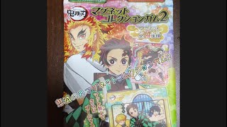 鬼滅の刃マグネットコレクションガム２-鬼滅之刃-Kimetsunoyaiba-