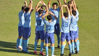 決勝《 後半 》桐光学園 - 相洋 2021年11月13日(土)第100回全国高校サッカー選手権神奈川県大会｜Final｜high school