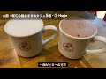 【大阪カフェ】関西屈指の超お洒落な街！堀江のおすすめカフェ6選【vlog】【モンブラン チーズケーキ ワッフル】