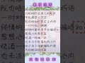 4，歌声恋情z，女声教唱歌曲（闽南语）“闪烁的灯光 迷人的歌声”