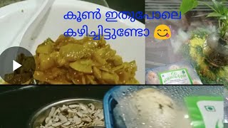 വളരെ  പെട്ടന്ന് ഉണ്ടാകാവുന്ന ഒരു കൂൺ മസാല 😋/Easy mushroom masala / kerala styel