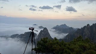 绝美日落时分的黄山云海